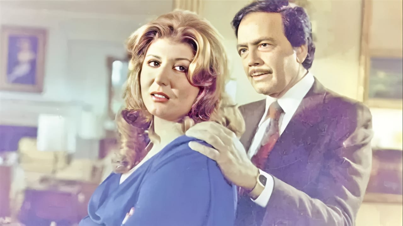 فيلم المذنبون (1976)