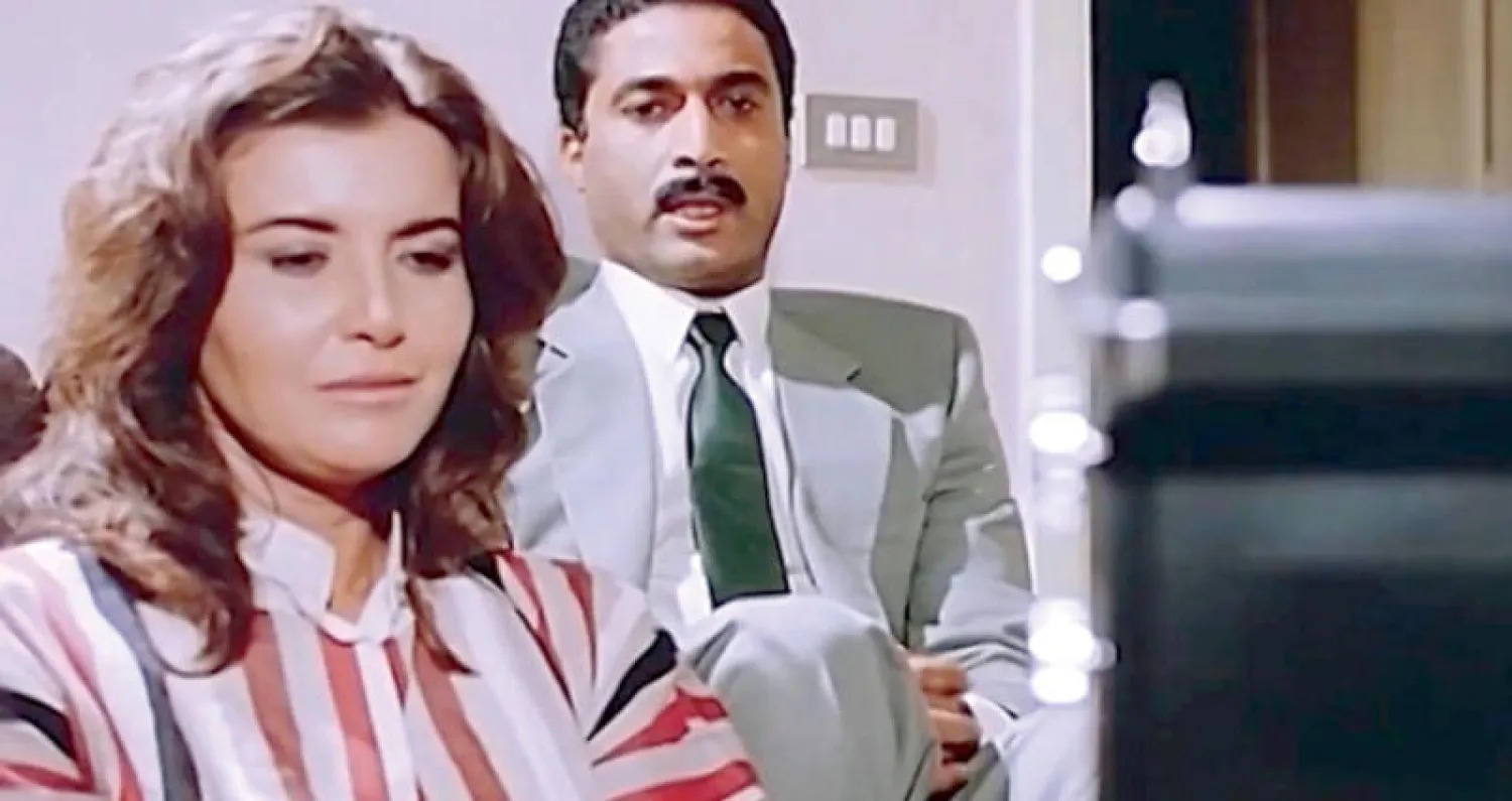 زوجة رجل مهم (1988)