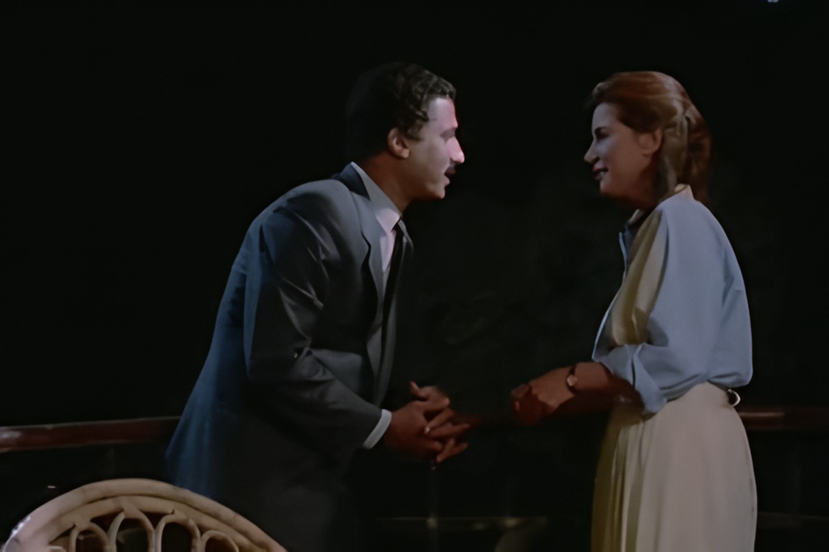 زوجة رجل مهم (1988)