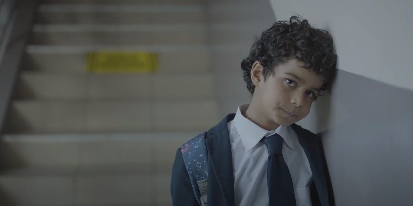 فيلم سوار (2025)