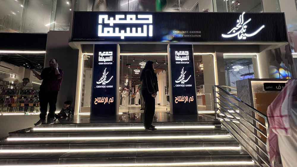 أحمد الملا: مهرجان أفلام السعودية لن ينجح إلا بصانع السينما السعودي