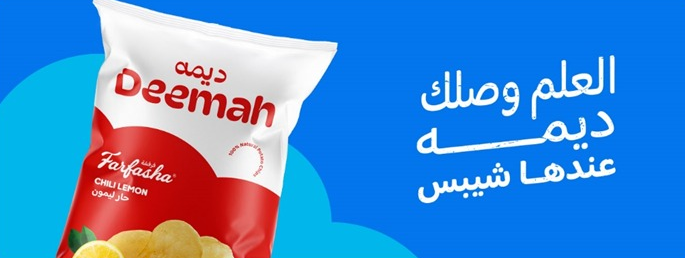 التسويق السينمائي... الحلقة المفقودة في الفيلم السعودي 