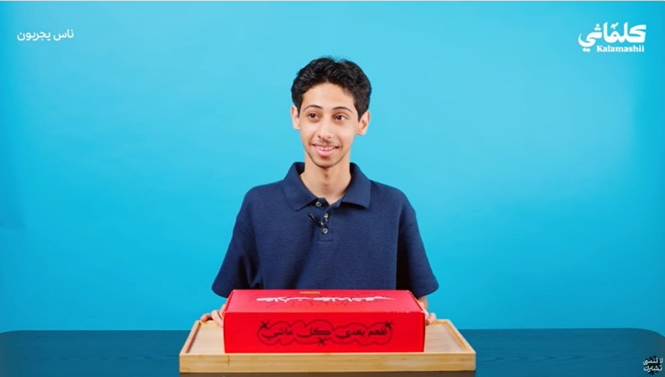 التسويق السينمائي... الحلقة المفقودة في الفيلم السعودي 